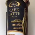 RIZAP カフェラテ 商品写真 4枚目