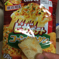 カルビー ピザポテト コーングラタンPizza味 商品写真 5枚目