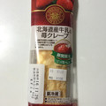 ヤマザキ PREMIUM SWEETS 北海道産牛乳の苺クレープ 商品写真 2枚目