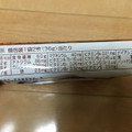 アサヒ クリーム玄米ブラン 食物繊維 メープルナッツ 商品写真 1枚目