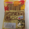 ヤマザキ ポッポ焼き風蒸しパン 商品写真 2枚目