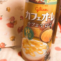 グリコ カフェオーレ カフェマロン 商品写真 1枚目