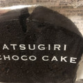 サークルKサンクス 厚切りチョコケーキ 商品写真 3枚目