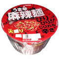 DAIKOKU うま辛 麻辣麺 大盛り 商品写真 4枚目