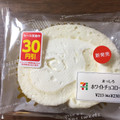 セブン-イレブン まっしろホワイトチョコロール 商品写真 4枚目