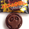 カバヤ チョコっとさくぱん ブラックぱんだ 商品写真 2枚目