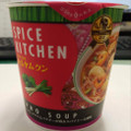 日清食品 スパイスキッチン トムヤムクンフォースープ 商品写真 4枚目