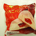 第一パン スカイベリー いちごパン 商品写真 1枚目