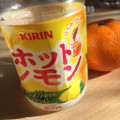 KIRIN ホットレモン 商品写真 2枚目