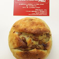 BOULANGERIE KEN 納豆さんまチーズベーグル 商品写真 1枚目