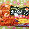 ニッスイ バルごはん 濃厚ビスク仕立てのえびピラフ 商品写真 2枚目