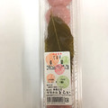 とらい てまり おはぎミックス 商品写真 1枚目