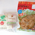 井上食品 サラダチキン 山賊焼風味 商品写真 5枚目