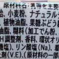 ドンレミー プレミアム プレミアムチーズケーキ 商品写真 4枚目