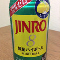 眞露 JINRO 焼酎ハイボール レモン 商品写真 1枚目