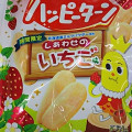 亀田製菓 ハッピーターン しあわせのいちご味 商品写真 5枚目