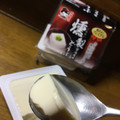 おはよう納豆 燻製醤油風味とうふ 商品写真 2枚目