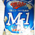 フリトレー マイク・ポップコーン ヨーグルト味 シールド乳酸菌M‐1入り 商品写真 3枚目