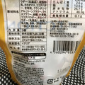 クリート プラリネチョコミルク 商品写真 2枚目