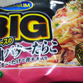 日清食品冷凍 スパ王プレミアムBIG たっぷりソースの醤油バターたらこ 商品写真 1枚目