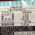 亀田製菓 亀田の柿の種 ホワイトチョコ 商品写真 3枚目