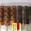 ヤマザキ 甘味道楽 たれ つぶあん 串だんご 商品写真 1枚目