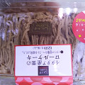 ローソン Uchi Cafe’ SWEETS イタリア産栗のロールケーキ 商品写真 4枚目