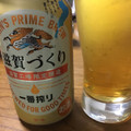 KIRIN 一番搾り 滋賀づくり 商品写真 4枚目