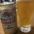 KIRIN 一番搾り 岡山づくり 商品写真 4枚目