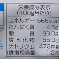 湖池屋 ポテトチップス 香り高いのり塩 商品写真 1枚目