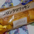 ヤマザキ おいしい菓子パン メロンクロワッサン 商品写真 4枚目