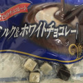 大一製菓 ミルク＆ホワイトチョコレート 商品写真 5枚目