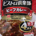 丸大食品 ビストロ倶楽部 ビーフカレー 甘口 商品写真 2枚目