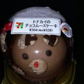 セブン-イレブン トナカイのチョコムースケーキ 商品写真 2枚目