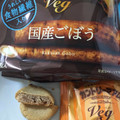 不二家 カントリーマアムVeg 国産ごぼう 商品写真 1枚目