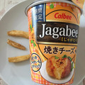 カルビー Jagabee 焼きチーズ味 商品写真 4枚目