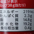 カルビー Jagabee えび塩味 商品写真 1枚目