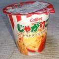 カルビー じゃがりこ トマトチーズグラタン 商品写真 4枚目