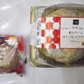 ローソン Uchi Cafe’ SWEETS シュー・ア・ラ・クレーム 紅白クリーム 商品写真 4枚目