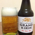 KIRIN グランドキリン JPL 商品写真 4枚目