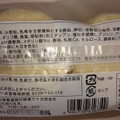 タカキベーカリー 北海道ミルク蒸しケーキ ホイップ入り 商品写真 3枚目