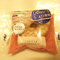 ヤマザキ ドーナツステーション ホイップリングドーナツ いちご 商品写真 4枚目