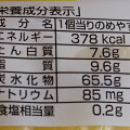 神戸屋 カステラ蒸し 商品写真 4枚目