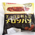 ヤマザキ チョコを包んだメロンパン 商品写真 1枚目