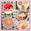 江崎グリコ カロリーコントロールアイススイーツ 苺のレアチーズケーキ味 商品写真 2枚目