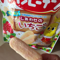 亀田製菓 ハッピーターン しあわせのいちご味 商品写真 3枚目