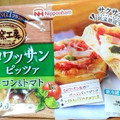 ニッポンハム 石窯工房 クロワッサンピッツァ ベーコン＆トマト 商品写真 1枚目