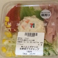 セブン-イレブン ハムとポテトの生野菜 サラダカップ 商品写真 1枚目