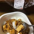 セブン-イレブン 醤 ジャンの旨味が引立つ！四川風麻婆丼 商品写真 2枚目