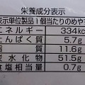 オイシス 金時豆デニッシュ 商品写真 1枚目